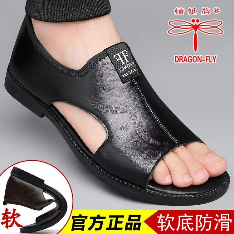 蜻蜓牌男士凉鞋夏季2025新款男款沙滩透气防滑外穿休闲皮凉鞋男潮