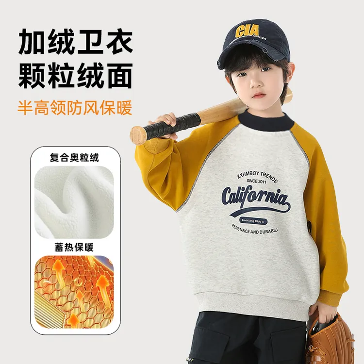 男童加绒加厚卫衣2025秋冬新款儿童擦肩秀卫衣宽松洋气潮酷打底