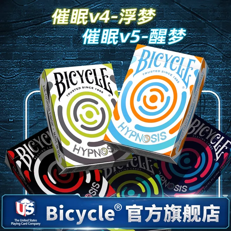 【涵東魔术】【新品】Bicycle美国进口单车扑克牌新手花切练习魔术纸牌催眠V4V5