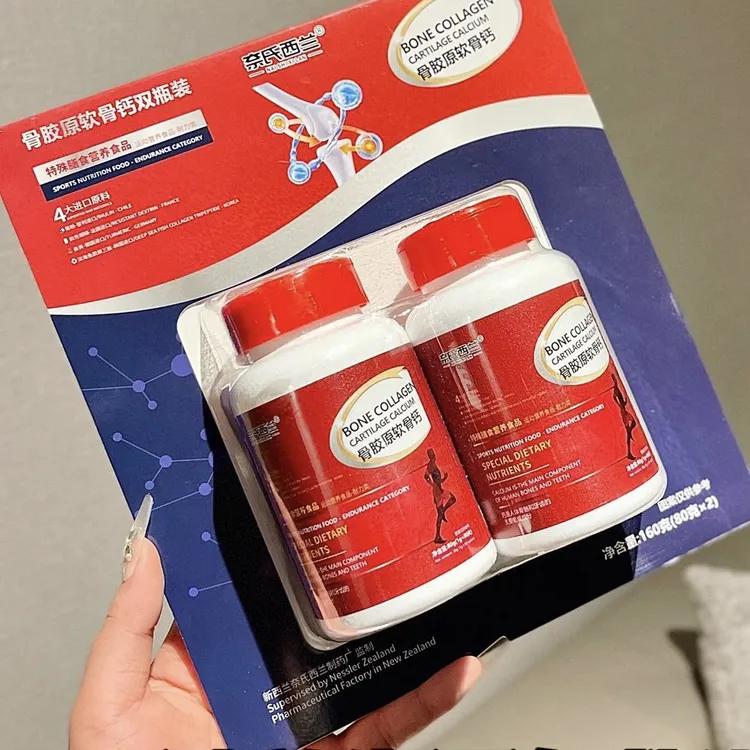 【原装正品】新西兰氨糖软骨素 舒缓修复 呵护关节