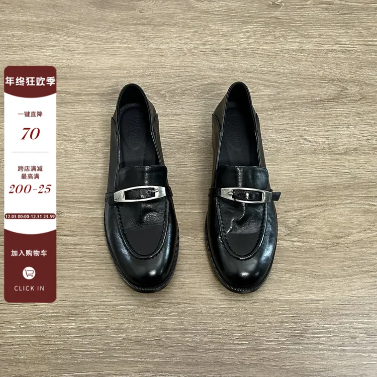 Dannyfrey复古擦色牛皮乐福鞋通勤四季百搭工作鞋金属扣小皮鞋女