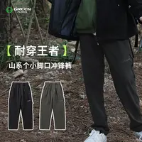 【主播推荐】小绿人秋季新款儿童纯色直筒印花修身长裤GQD009