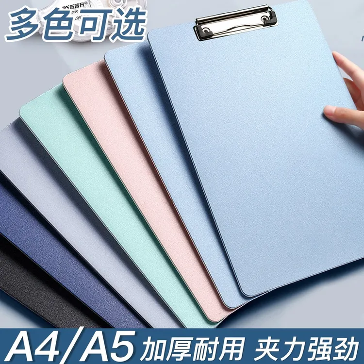 a4板夹会议夹文件夹夹板资料夹试卷夹学生书写垫板本夹子竖版办公