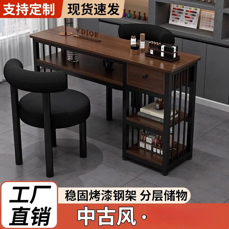 【稳固不晃】复古美甲桌加厚双层长方形简约美甲店办公椅网红家具
