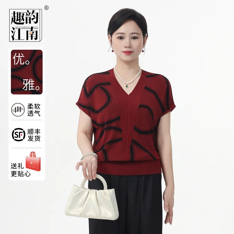 趣韵江南妈妈装夏装薄款T恤小衫套装中老年女冰丝针织上衣