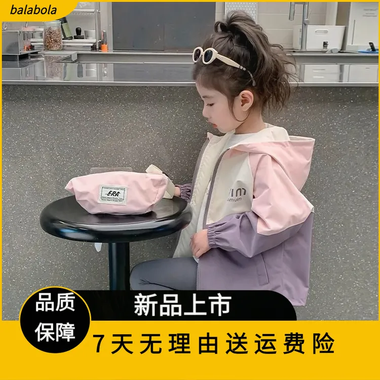 款2025新款女童外套儿童春装连帽冲锋衣洋气女孩宝宝儿童衣服