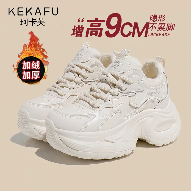 KEKAFU/珂卡芙9CM增高加绒小白鞋女2025冬季保暖运动休闲厚底板鞋