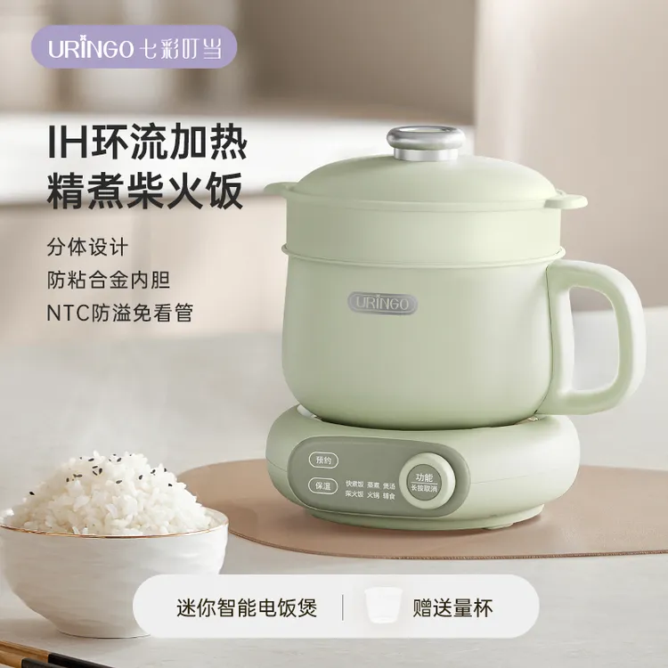 七彩叮当mini电饭煲煮饭智能宿舍多功能小型电煮锅煲粥分体电饭锅商品图