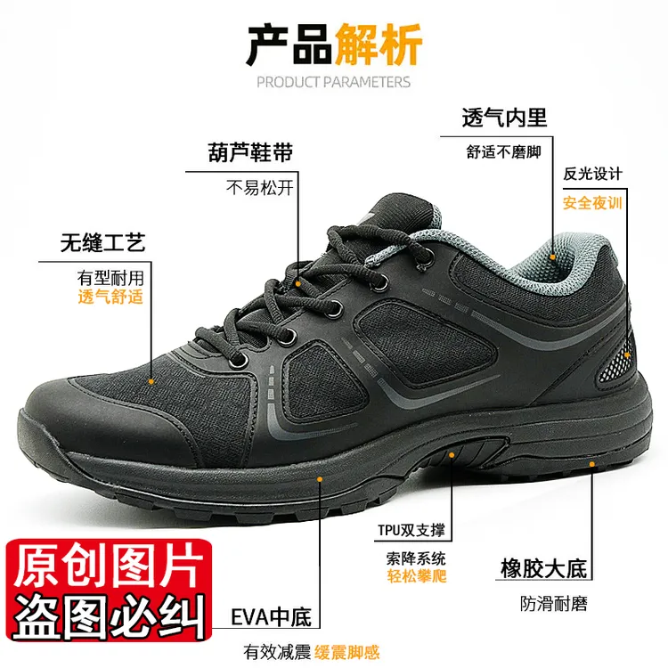 训练专用体能训练鞋运动户外登山不累脚黑色超轻透气轻便耐磨