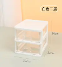 双层大号化妆品抽屉式收纳盒家用饰品多大容量文具置物柜颜色随机