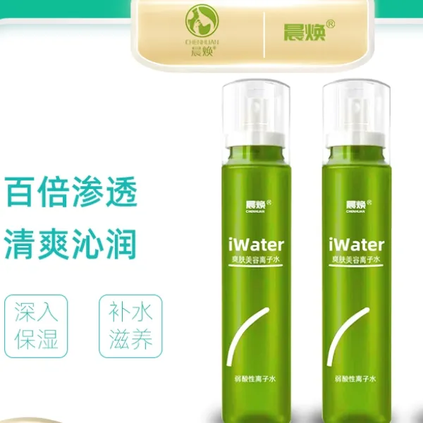 晨焕爽肤美容离子水150ml*2神仙水补水保湿护肤弱酸性小分子水
