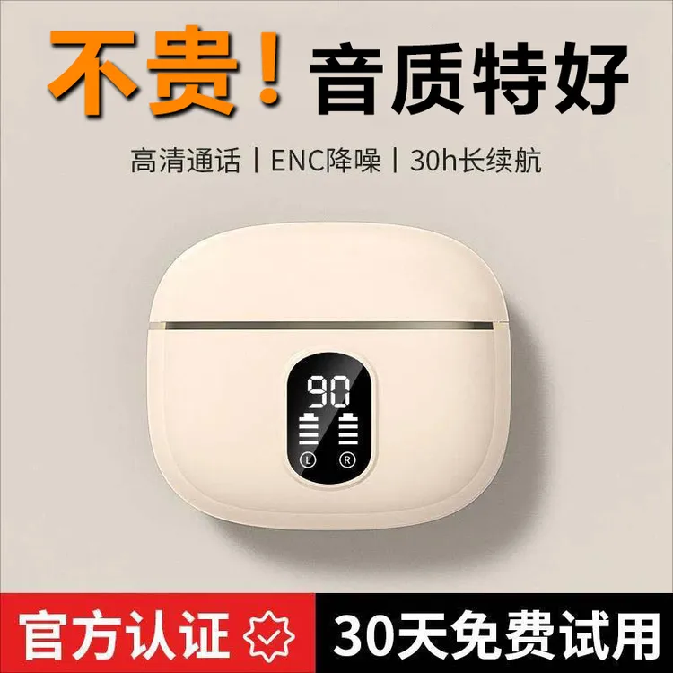 【柏林之音】降噪无线蓝牙耳机半入耳式超长续航高音质华为索尼通用