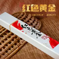 闻思香堂【红色黄金】线香30g 纯手工（非遗制香） 中式传统天然香