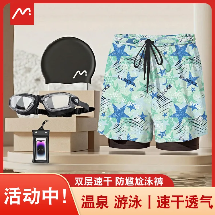 泳裤男士2025新款专业沙滩泳衣男生泡温泉游泳装备印花防尴尬泳裤