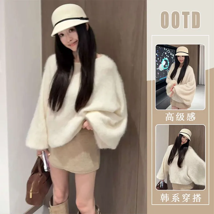 高级韩系慵懒风针织白色软糯加厚上衣女秋冬浅卡其色半身裙两件套