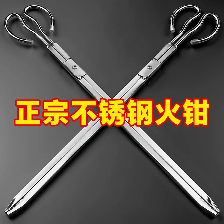 火钳不锈钢卫生钳子捡垃圾夹拾物器家用加长取物碳夹子环卫工长柄