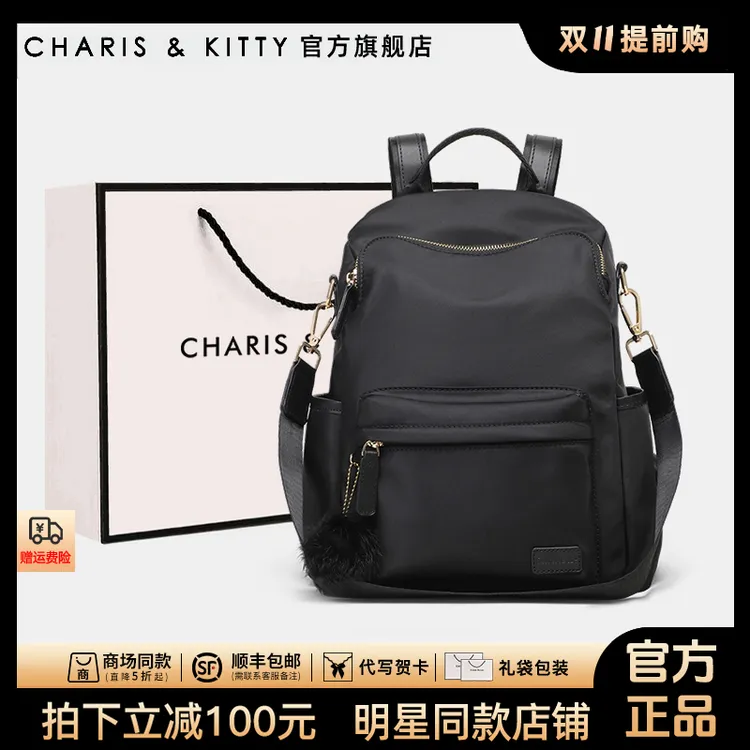 【CharisKitty官方正品】双肩包女款爆款2025新款帆布书包学生专用