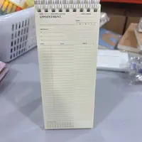 长条每日计划台历1本