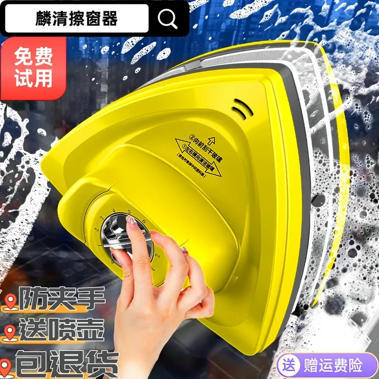 10-50mm 防夹手钢化玻璃单三层双面擦窗器加厚中空玻璃高层保洁用
