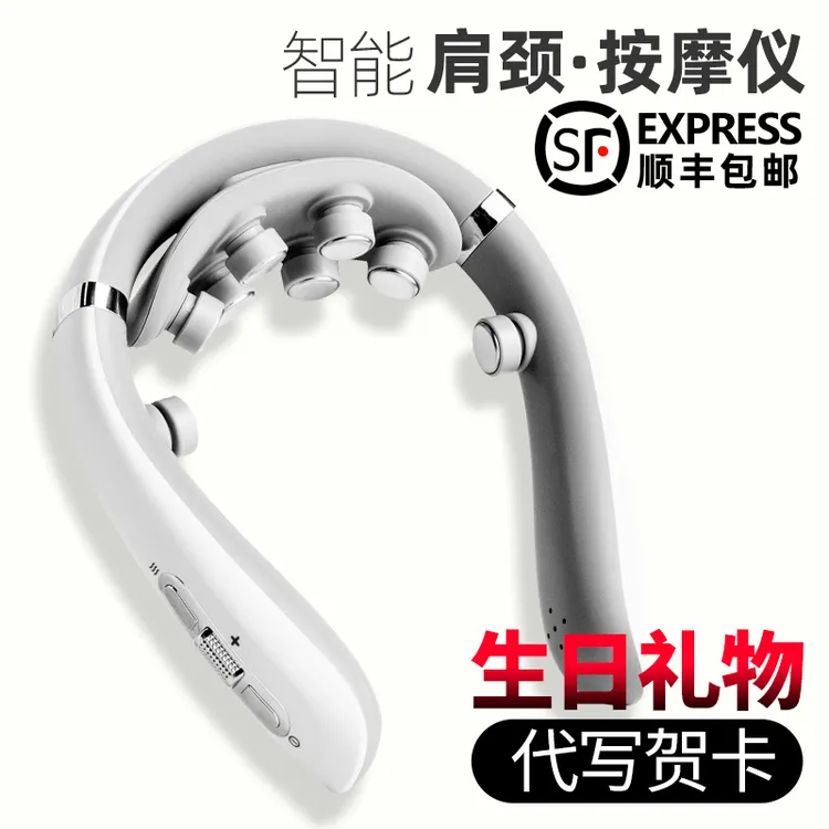 小米家APP颈椎按摩器颈部按摩仪背部 腰部脉冲护颈仪神器肩颈脖子