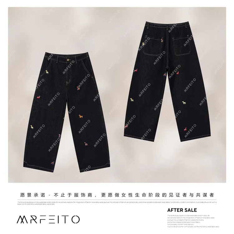 MRFEITO菲爷驾到【野格小马】巴黎风刺绣原牛美式牛仔裤H3K02Q33418