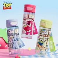 迪士尼直饮杯530ml