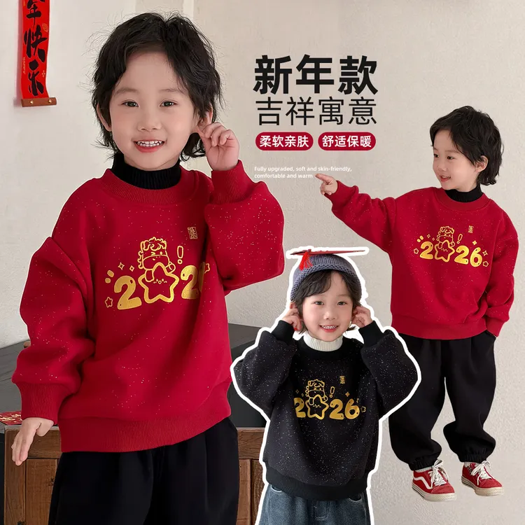 儿童年服卫衣加绒长袖2025新款秋冬装男童潮 WG2884悠悠童话童装
