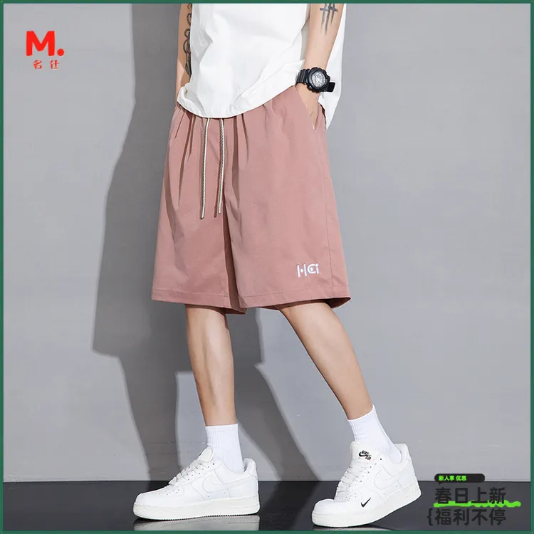 2025短裤男夏季运动休闲裤薄款纯色简约百搭抽绳松紧腰宽松直筒裤
