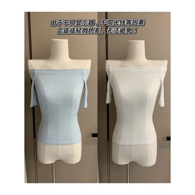 【两色韩漫T】纯欲一字肩中袖弹力修身上衣