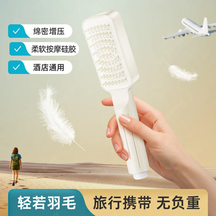 陶市旅行增压花洒喷头浴室淋浴洗澡洗头按摩浴霸儿童母婴宠物花晒