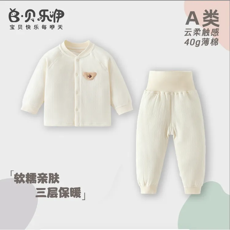 宝宝冬季春秋薄棉上衣宝贝婴儿夹棉两件套婴幼儿秋衣秋裤套装