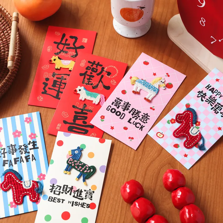 2026马年立体刺绣小马红包利是封可爱春节喜庆红包创意压岁包高级
