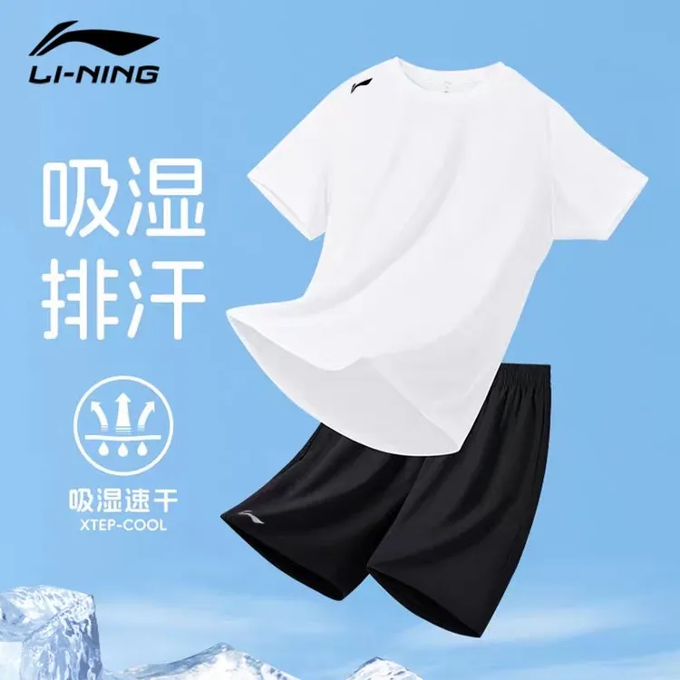 李宁运动套装男女健身装备冰丝跑步训练速干衣夏季新款短袖短裤