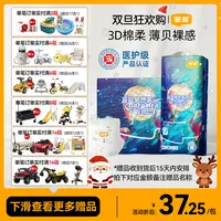 【直播8箱】宜婴新梦想家薄透气拉拉裤纸尿裤宝宝新生婴儿尿不湿 备