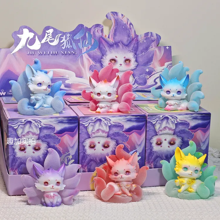 正版植绒九尾狐狸仙盲盒可爱少女心公仔摆件女孩生日礼物节日送礼