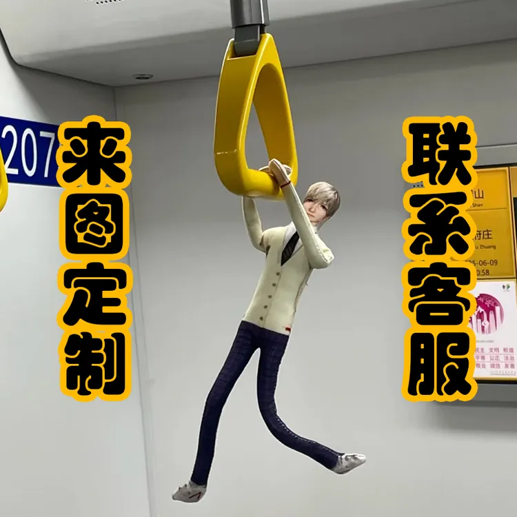 来图定制老鼠干玩偶有铁丝毛绒公仔DIY定制抽象恶搞老鼠干人偶