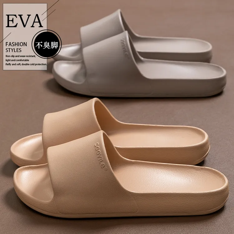 女士拖鞋夏踩屎感居家用浴室洗澡防滑不臭脚静音可外穿软底凉拖鞋