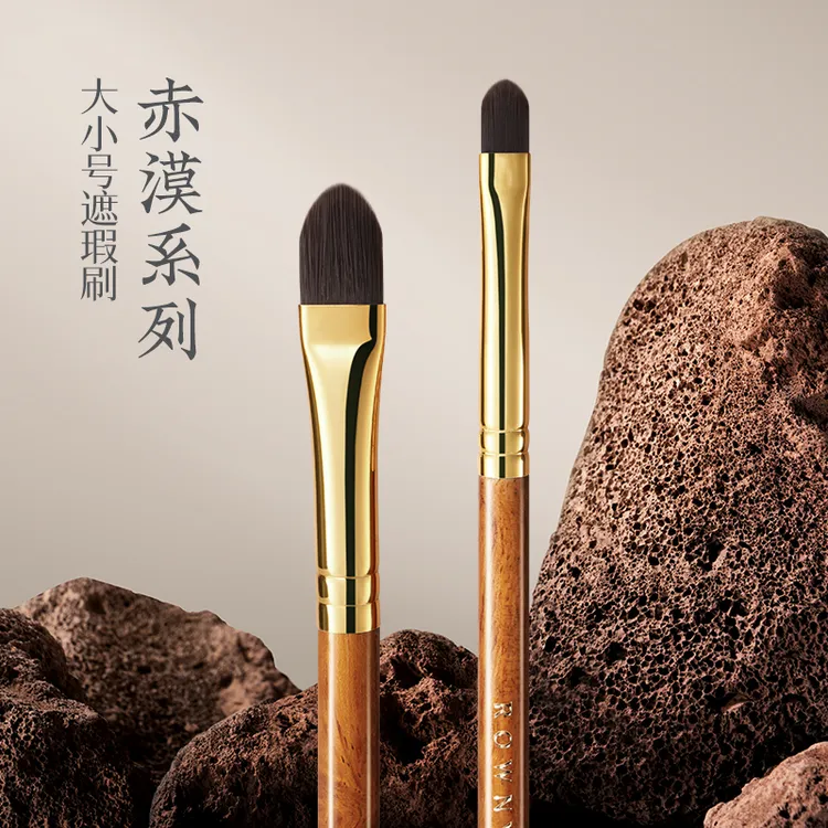 朗颜化妆刷赤漠CM194/CM195新款黑眼圈痘印斑点细节遮瑕