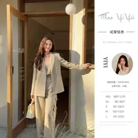 【静奢老钱套装】<YiYiii>新款小个子气质显瘦西装吊带高腰阔腿裤