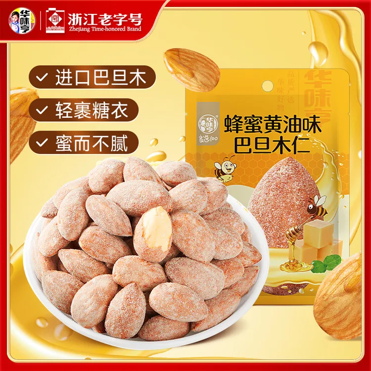 【华味亨】蜂蜜黄油味巴旦木仁25g*3袋ZB10