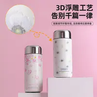 新款316迷你印花口袋杯双层真空高颜值保温杯户外便携可爱直身杯
