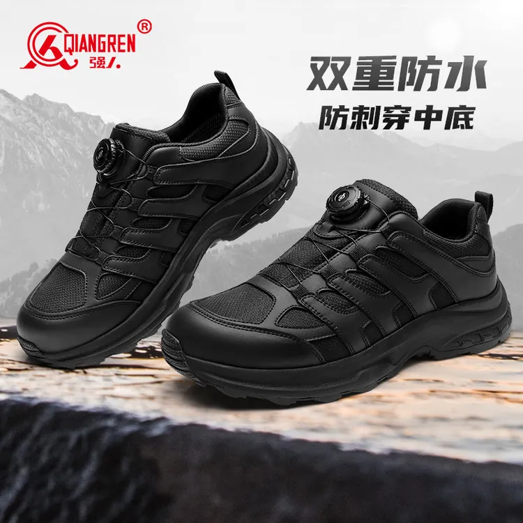 强人3515户外登山鞋【深度防水版】专业户外运动防滑防刺穿徒步鞋