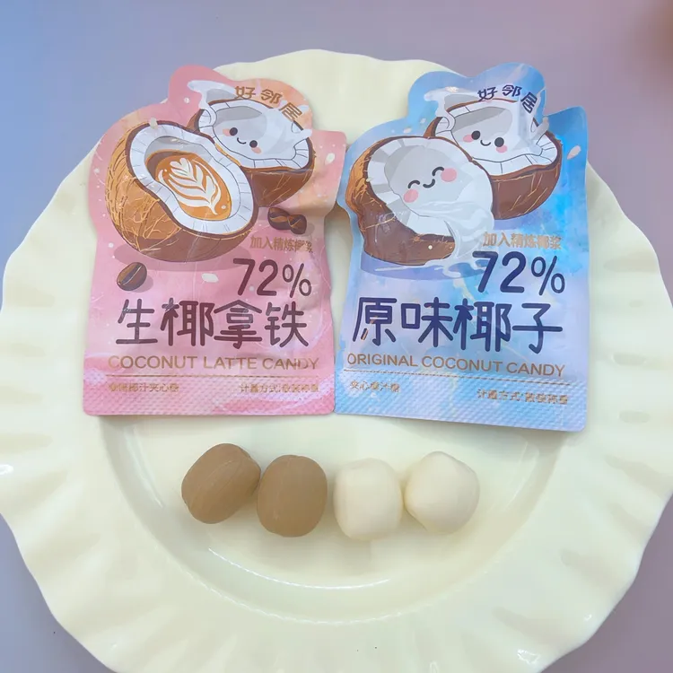 好邻居原味椰子生椰拿铁夹心椰汁糖结婚喜糖儿童办公室休闲零食