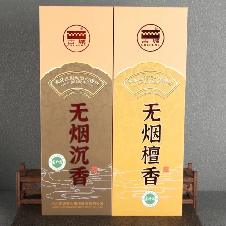 古城无烟竹签香沉香线香无烟檀香无烟沉香家用无烟竹签香