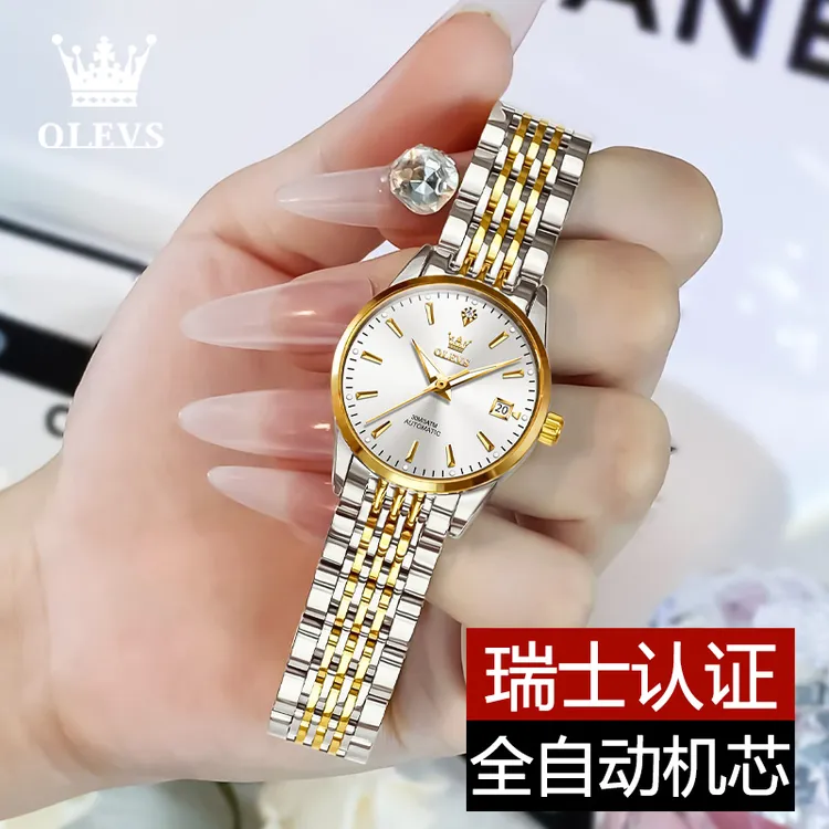 时尚简约镶钻女士手表全自动机械表潮流防水夜光镶钻日历学生精致