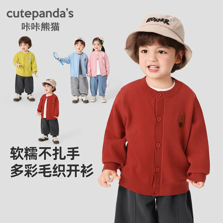 小图毛织开衫外套冬装秋冬男女宝宝男童上衣小童Y10016