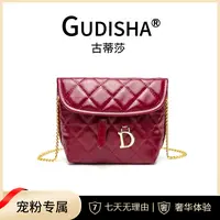 Gudisha  8051 菱形格 酒红色   时尚百搭潮流女士钱包