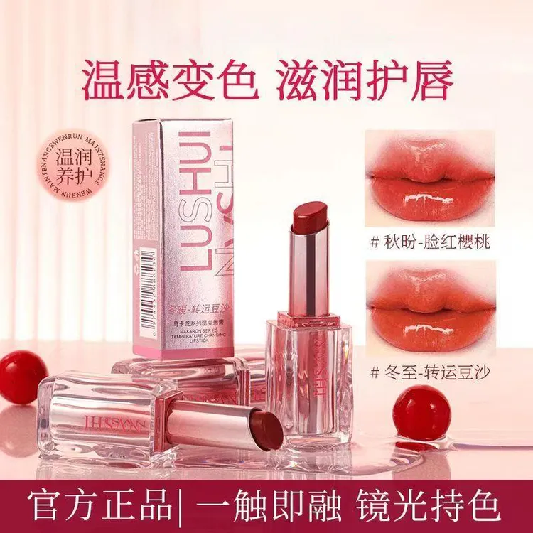 升级玻光嘟唇蜜精华淡化唇纹素颜显白保湿轻薄护唇变色滋润清甜