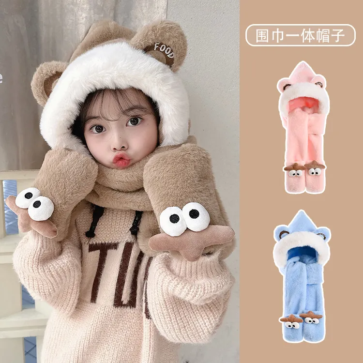 淑女风冬儿童帽子韩版男女童可爱护耳帽子小熊宝宝套头帽围巾手套