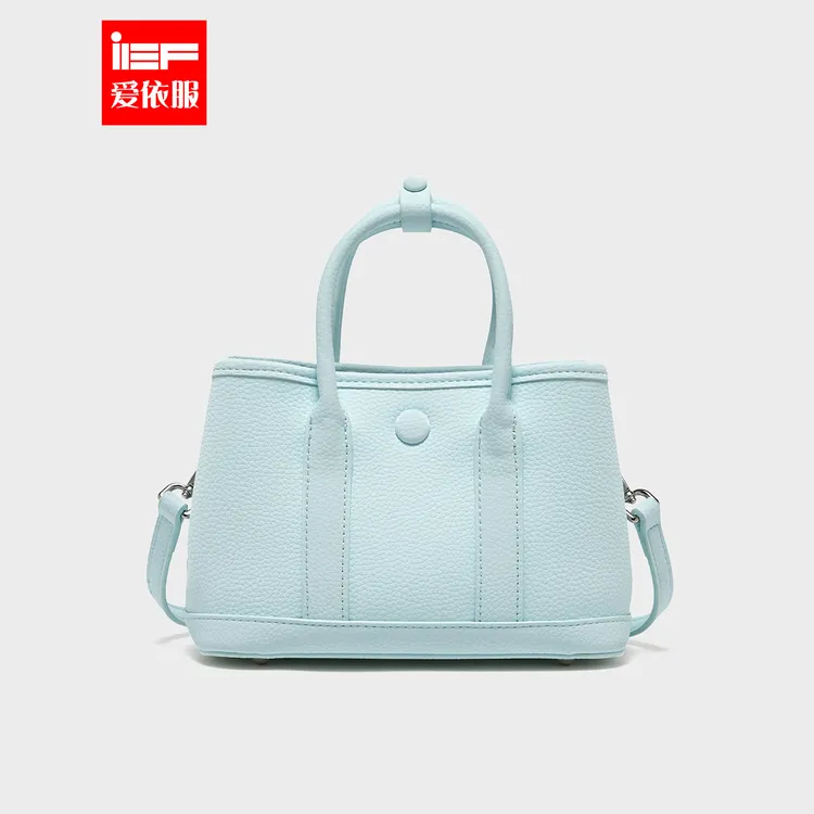 IEF/爱依服女包2025夏季新款法式气质百搭设计感手提托特包流光风